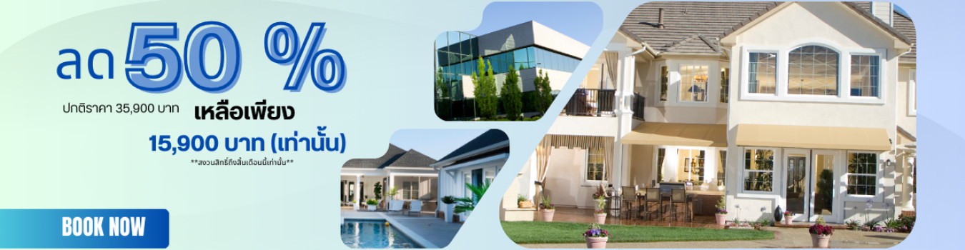 Modern Real Estate